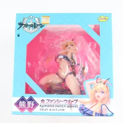 熊野(くまの) ファンシーウェーブ アズールレーン 1/6 完成品 フィギュア グッドスマイルカンパニー公式ショップ&一部オンラインショップ限定 Phat!(ファット・カンパニー)