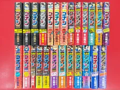 漫画コミック【名探偵コナン 特別編集 25冊セット】青山剛昌★少年サンデーコミックススペシャル☆小学館
