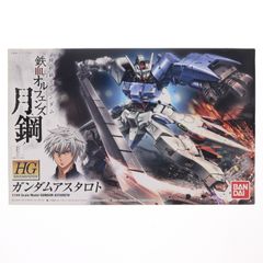 HG 1/144 건담 아스타로트 기동전사 건담 철혈의 오펜스 월강 프라모델 반다이