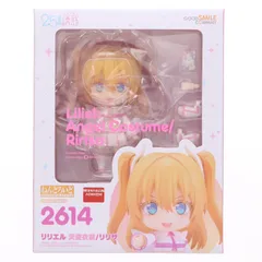 ねんどろいど 2614 リリエル 天使衣装/リリサ TVアニメ「2.5次元の誘惑」 完成品 可動フィギュア グッドスマイルカンパニー