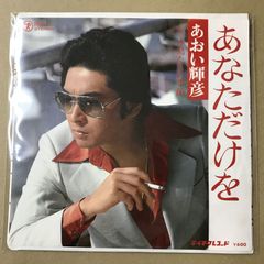 チ*ン様 丘みどり おけさ渡り鳥 CD - メルカリ