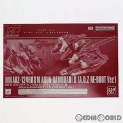 프리미엄 반다이 한정 HG 1/144 아쿠아 함브라비 II(AOZ RE-BOOT판) 기동전사 Z건담 외전 AOZ RE-BOOT 건담 인레-쿠로우사기의 꿈- 프라모델(5065293) 반다이 스피릿