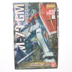 MG 1/100 GN-001 RGM-79 짐 Ver
