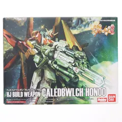 月刊ホビージャパン 2014年5月号(1/144 HJビルドウェポン カレトヴルッフ炎付属) ガンダムビルドファイターズ炎 プラモデル用アクセサリ 書籍 ホビージャパンのサムネイル