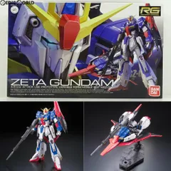 2026年最新】RG 機動戦士Ζガンダム MSZ-006 ゼータガンダム 1/144