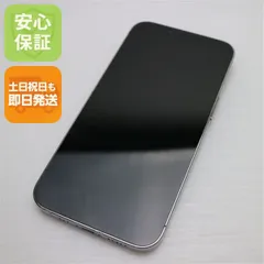 美品 SIMフリー iPhone13 Pro 512GB シルバー 白ロム 本体 即日発送 土日祝発送OK あすつく 04000