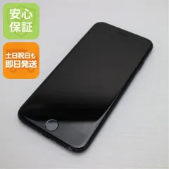 美品 SIMフリー iPhone7 128GB ブラック 即日発送 スマホ apple 本体  白ロム 土日祝発送OK 04000