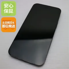 美品 SIMフリー iPhone14 Pro Max 256GB スペースブラック スマホ 土日祝発送 即日発送 04000
