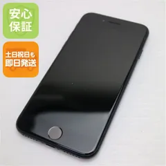 美品 SIMフリー iPhone SE3 第3世代 64GB ミッドナイト スマホ 白ロム  土日祝発送OK 04000