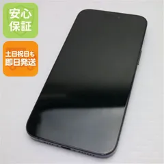 【香港版】美品 Iphone15 Pro max 512GB 迅速発送 2026年最新】iPhone 15 pro max 512 香港版simフリーの人気アイテム