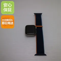 美品 Apple Watch SE（第2世代） 40mm GPS スターライト スマホ 土日祝発送 即日発送 04000