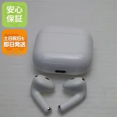 超美品 AirPods 4(アクティブノイズキャンセリング非搭載)  イヤホン APPLE 即日発送 土日祝発送OK 04000