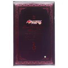 B-style モモ・べリア・デビルーク バニーVer. To LOVEる-とらぶる- ダークネス 1/3 完成品 フィギュア FREEing(フリーイング)