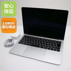 2026年最新】macbook air 13インチ 2018の人気アイテム - メルカリ