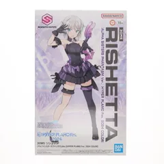 2026年最新】30ms リシェッタ アルファシスターズファンタズムver.の