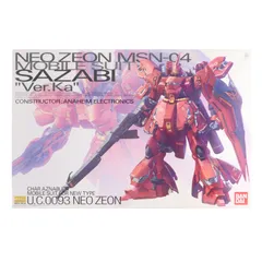 2026年最新】GUNDAM UNIVERSE 機動戦士ガンダム 逆襲のシャア MSN-04