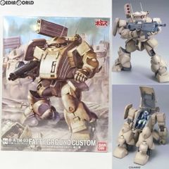 装甲騎兵ボトムズ ファッティー 地上用 B・ATM-03 1/20 - メルカリ