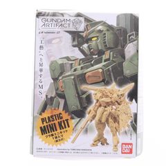 (단품)(식완) 건담 아티팩트 제2탄 풀 아머 건담 기동전사 건담 MSV(모빌 슈트 바리에이션) 프라모델 반다이