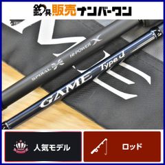 シマノ 19 オシアジガー コンセプトS S62-3 SHIMANO OCEA JIGGER 