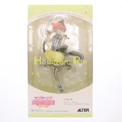 星空凛(ほしぞらりん) ラブライブ!スクールアイドルフェスティバル 1/7 完成品 フィギュア アルター