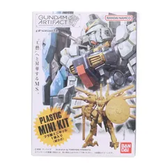 (単品)(食玩) ガンダムアーティファクト ナイチンゲール 機動戦士ガンダム 逆襲のシャア ベルトーチカ・チルドレン プラモデル バンダイ