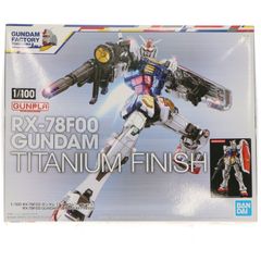이벤트 한정 1/100 RX-78F00 건담 티타늄 마무리 기동 전사 건담 프라 모델 (5062039) 반다이 스피릿