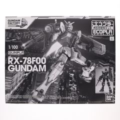 GUNDAM FACTORY YOKOHAMA 전용 에코 프라 1/100 RX-78F00 건담 기동 전사 건담 프라 모델 (5061931) 반다이 스피릿