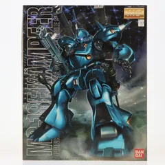 2026年最新】1/144 HGUC MS-18E ケンプファー 「機動戦士ガンダム0080