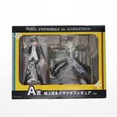 2026年最新】a賞 鳴上悠 イザナギの人気アイテム - メルカリ