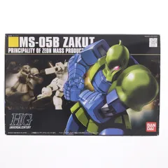 2026年最新】1/144 HGUC MS-05B ザクI(旧ザク)「機動戦士ガンダム」の