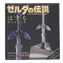 はずる マスターソード ゼルダの伝説 完成トイ ハナヤマのサムネイル