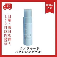 新品　FAITHラメラモード バランシングゲル30g　乳液のサムネイル