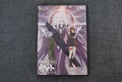 [중고] DVD 우주 전함 야마토 2199 별 순회하는 방주