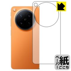 OPPO AI Pen Kit(for OPPO Find N6) 未開封品 - メルカリ