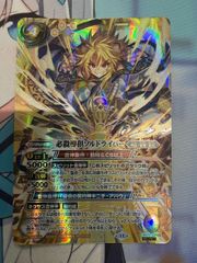 【未使用美品】D-PR/1234 2025 幽奏魔嬢 フラウロス ホロ　3枚 ヴァンガード 幽奏魔嬢 フラウロス プロモ ホロ 参加賞 - メルカリ