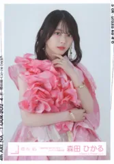 櫻坂46 4th ARENA TOUR 2024 新・櫻前線 -Go on back?- 森田ひかる 「何歳の頃に戻りたいのか?」ジャケット写真衣装 チュウ