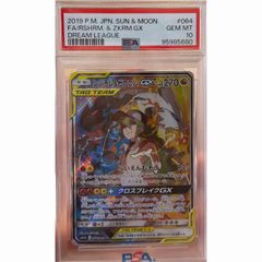 ゲンガーR ライフシェイカー PSA10 - メルカリ