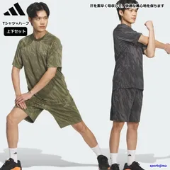 アディダス メンズ Tシャツ ハーフパンツ 上下セット トレーニング ジム ジャージ ZR856 VC669 吸汗速乾 ドライ 上下 adidas セットアップ ランニング スポーツ