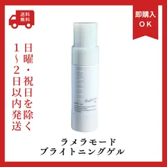新品　FAITH ラメラモードブライトニングゲル30gのサムネイル