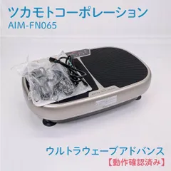 2026年最新】ポルトウルトラウェーブスイッチの人気アイテム - メルカリ