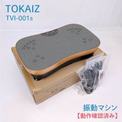 ぽかぽか 足Hot 7s-001S 遠赤外線脚温器 足ホット 天然木 リラックス