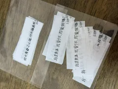 NCT(エヌシーティー)WISH シオン+リョ ウ 三井 寿 高雄 コンフェッティ まとめ