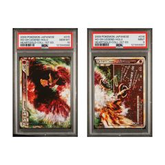 受け継がれる炎　ナツ　SEC+　フェアリーテイル　psa10 受け継がれる炎 ナツ SEC+ フェアリーテイル psa10 - メルカリ