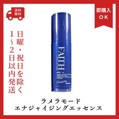 FAITH ラメラモードエナジャイジングローション 120ml - メルカリ