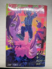 チェンソーマン ガイドブック 11週目 特典 未開封 レゼ 天使 マキマ デンジ