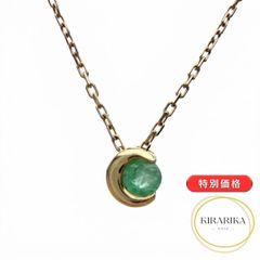 ペンダントトップのみ》K18 エメラルド0.18ct ダイヤモンド0.25ct 