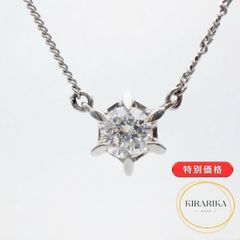 LK salon SoLAフル ホワイトゴールド 河村真弓さん LKサロン超美品