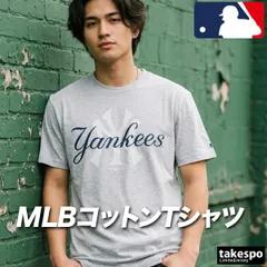 メジャーリーグベースボール 半袖 Tシャツ メンズ ブランド MLB ニューヨーク ヤンキース ロサンゼルス ドジャース クルーネック 白 ML0126SS0005 新作 大きいサイズ 有 スポーツウェア トレーニングウェア スポーツ おしゃれ