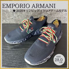 美品✨希少カラー✨エンポリオアルマーニ イーグル EA7 マーブル柄 