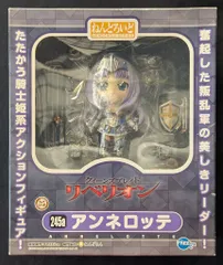 フリーイング/グッドスマイルカンパニー ねんどろいど クイーンズブレイド リベリオン アンネロッテ 245a